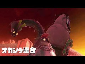 スプラトゥーン３ オカシラ連合最速討伐完了