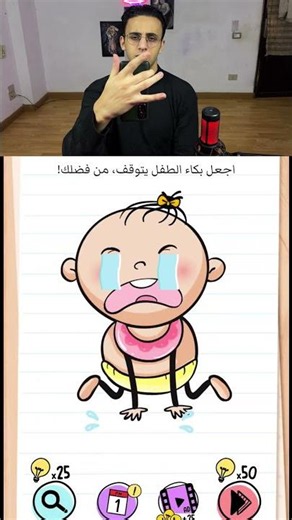 ذكاء ولا غباء 😂 #41