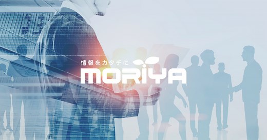 自動ゴミ圧縮機 プレモ | もりや産業株式会社