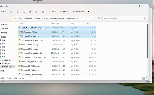 win11 资源管理器闪退