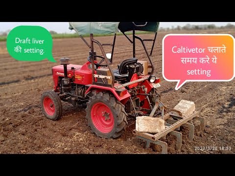 Mahindra Yuvraj tractor Draft liver setting..