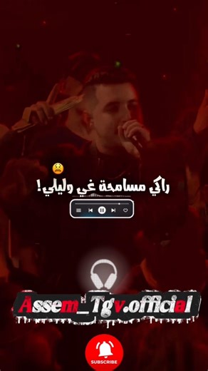 Cheb Hichem TGV 2026 🚀 Raki Msamha Ghir Walili ✨ راكي مسامحة غير وليلي 💔🔥
