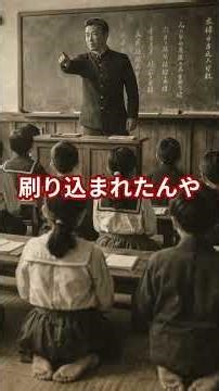 正座」は武士が作った“服従ポーズ”だった!? #歴史 #プチ知識 #雑学