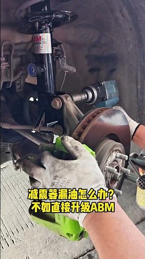 🚗🦾Car Pulling While Turning? Shock Absorber Fix 🚗💥 | Suspension Repair #Shorts#video#abm#viral 🚗🔧