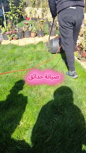 ‏#للطلب70021142 #حدائق #عشب