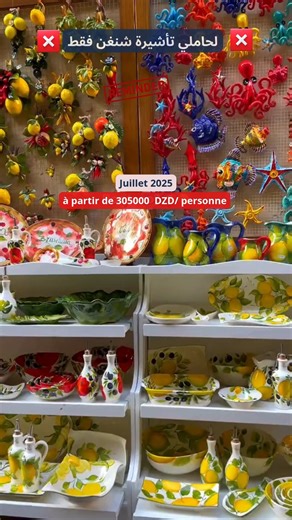 Dernière chance ! 🤩 Seulement quelques cabines restantes pour notre croisière de rêve en juillet ! ☀️ Embarquez pour une aventure inoubliable de Marseille à Gênes, en passant par les plus belles escales de la Méditerranée : Barcelone, les eaux scintillantes des Baléares, la charmante Cagliari, la mythique Baie de Capri, l'historique Naples, la grandiose Rome, et le Sanctuaire des Cétacés pour une touche de nature ! 🐬 À partir de 305 000 DA par personne, billets d'avion inclus ! ✈️ 👉 Attention