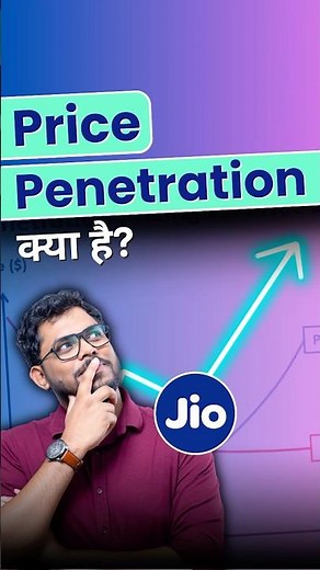 How To Attract Customers To Your Business With Price Penetration Strategy?