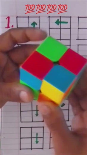 cube solve in short video 2/2||cube solve in video in formula||how to solve cube 2 by 2 in formula