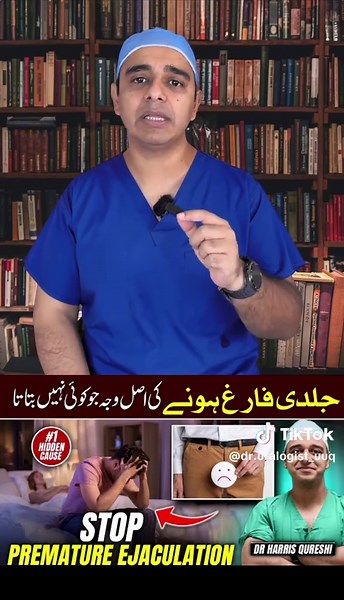 Understanding Premature Ejaculation Causes and Solutions