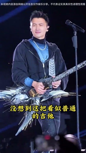 The Unconventional Story of Nicholas Tse's Iconic Wing Guitar