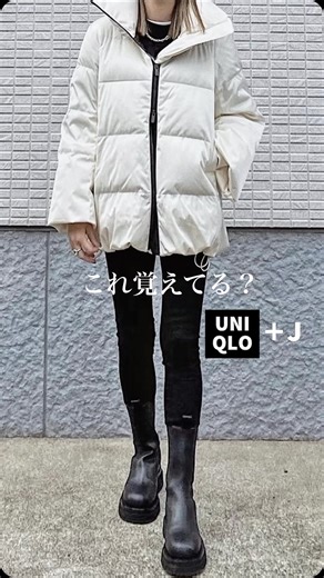 𝕐𝕦-𝕔𝕠 on Instagram: "UNIQLO × JIL SANDER 今年1発目はこれ🤍 4年前に即完した名作ダウン！ 昨日から復刻発売してる✨ 私のは当時のだけど、 今見ても全然きれいだった✨ 復刻された今見ても、 やっぱりデザイン強いなって思う🧥 UNIQLO＋J 🏷️ ダウンボリュームジャケット あけましておめでとうございます⛩ 今年もよろしくお願いします✨ 年越しにお寺行ってから まだ一歩も外出てない😂 マリカーと桃鉄三昧🎮 （サバイバル、スリルありすぎて沼） #UNIQLO #ユニクロコーデ #ユニクロジルサンダー"