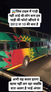 🛣️Luxury bus coach TR 398🚐🚌 #truckdriver #truckbuslover #reelsviralfbviralシfypシ゚ #shortsfeed #truckbusroad #motorlifestyle #reelsfbviralシvideo | Lucky Life