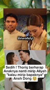 1.3M views · 10K reactions | Thoriq ingin anaknya mirip Aliyah #thoriq #aliyah #viral #fyp #reelsvideo #fbpro | Volva Riella Fuji | Facebook