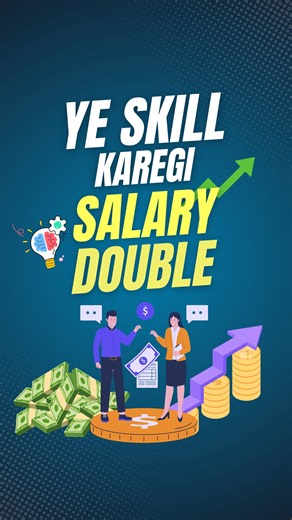 GNDU Amritsar Online Degree Programs | 💻 One small skill can double your salary! In today’s world, having a degree without computer skills means being half-qualified! 📊 Whether... | Instagram