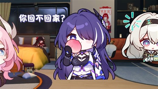 屋内不许荡秋千