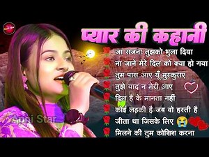 Hindi Gana 🥀 Sadabahar Song 💓 हिंदी गाने ❣️ Purane Gane 90s Song 💕 90s Filmi Gaane | Durga Boss