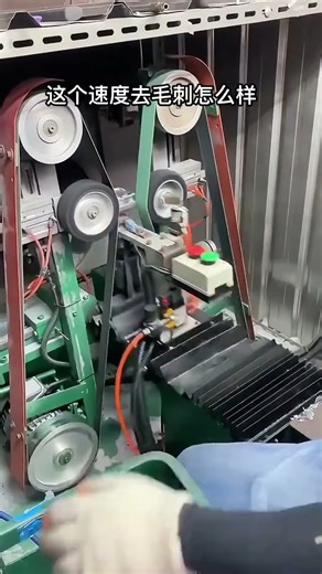 Square Casting Deburring Machine – Four-Side Grinding for Zinc Alloy Parts