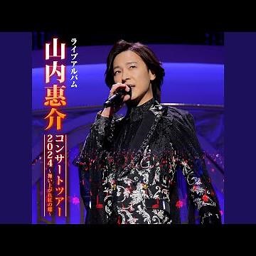 風蓮湖 (Live at LINE CUBE SHIBUYA 2024)