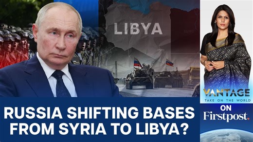 #VantageOnFirstpost: Russia has begun thinning out its military presence in Syria. Cargo planes have been seen taking Russian equipment away. Some of the planes ended up in Libya, at an air base near the city of Benghazi. Is Russia planning to abandon its bases in Syria, in favour of Libya? Is it feasible for Moscow to relocate its military assets to north Africa? What are the benefits, and what are the risks? | Firstpost