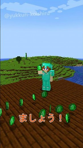 【マイクラ】掃除が大変そう【配布マップ紹介】【マイクラ物件】 #マイクラ #配布ワールド