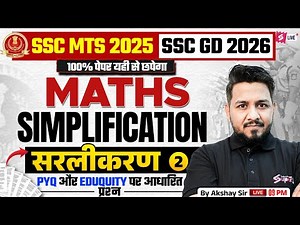Simplification for SSC MTS 2025 + SSC GD 2026 | SSC MTS Maths Classes 2025 | Akshay Sir | Testbook