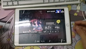 【Phigros/吃分大推荐】蝎虎天体 -Lacertid- IN.15.5 二见AP