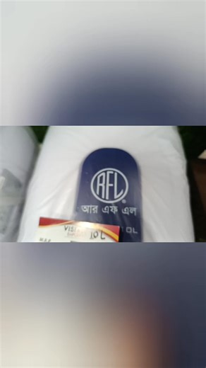 Rfl New Geyser | rfl geyser | vision geyser | geyser | #vision_electronics #Visio # #VisionEmporium #hilightseveryonefollowers2025 #everyonehighlightsfollowerseveryonehighlightsfollowerseveryone #dreamhomeoffer2 #ReliableElectronicsPartner #everyonehighlightsfollowers #everyoneシ゚viralシviralシfypシ゚viralシalシ #hilightseveryonefollowers #everyonefollowers @highlight | Vision Emporium | Facebook