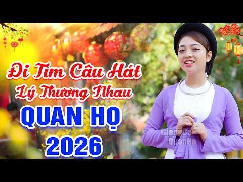 LK 46 Bài Hát Dân Ca Quan Họ Bắc Ninh Đặc Sắc Nhất 2026 ➤QUAN HỌ HAY NHẤT BẮC NINH ➤ TRIỆU NGƯỜI MÊ