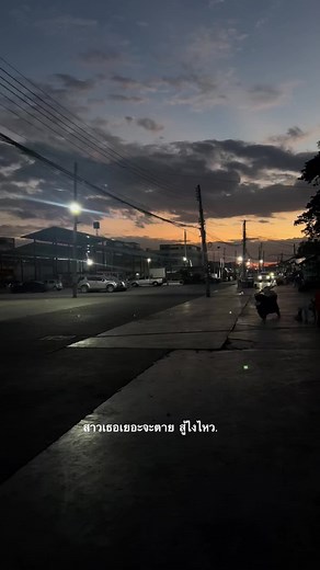 วิดีโอของ Phae 🖤🥲 (@phae222.c) พร้อมเพลง เสียงต้นฉบับ - ✿ - 𐀔