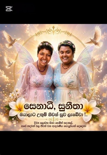 ලොකු අයියා නම් ඒ නිරත මානි මිනිසා වෙනුවෙන් අපි හඩ නගමු..💪🥺❤️