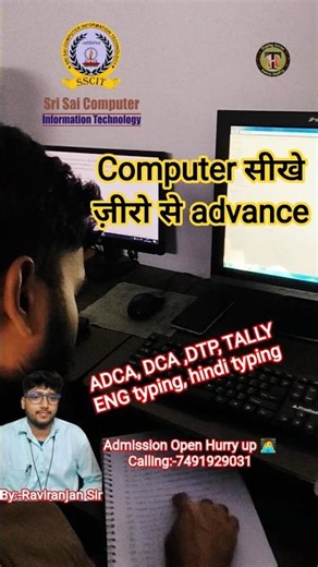 computer lab class 🧑‍💻💯🧑‍💻 #shorts #viralshort #computercourse #examtime #typingarena