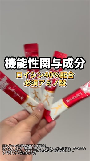 加齢とともに衰える筋肉に負けずに、軽い運動を楽しみたいあなたに。 | 味の素ダイレクト