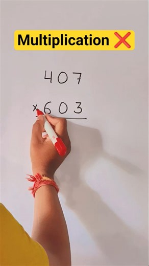 multiplication trick! middle Digit 0✅!#maths # #mathstricks #shorts