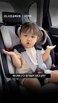 아빠! KB다이렉트에서 주유권 이벤트 중이래요! 얼른 받아서 우리 기름값 부담 덜어요!