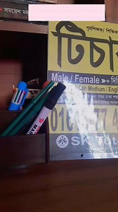 SK Tutorial on Reels | Facebook