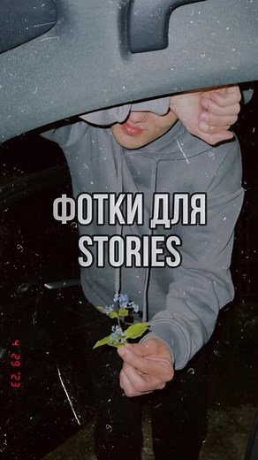 1. Поделиться 2. Три точки 3. Сохранить Или же переходи по ссылке в профиле#длясторис#пранкфотки#пранкфото#фотодляпранка