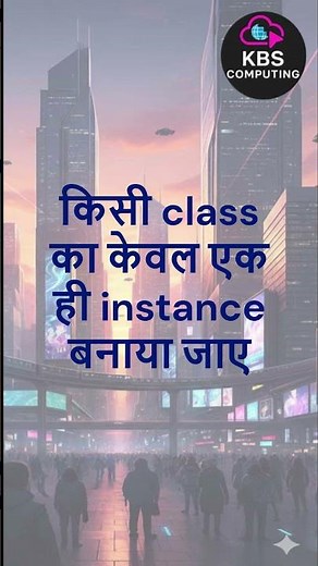 Singleton Design Pattern – Explained Fast!