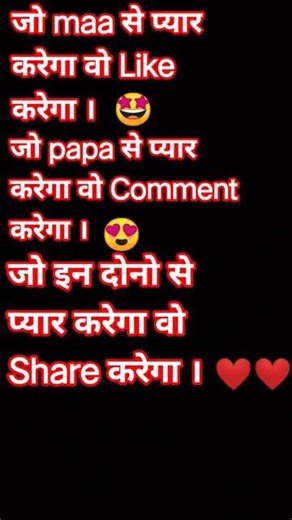 subscribe please karo