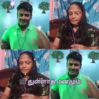 HQ💖 இன்னிசை பாடி வரும் / inisai Paadi 💖Full | Smule