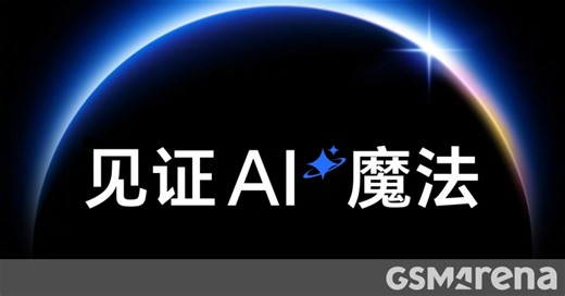 Honor announces launch dates for Magic7 series, MagicOS 9.0