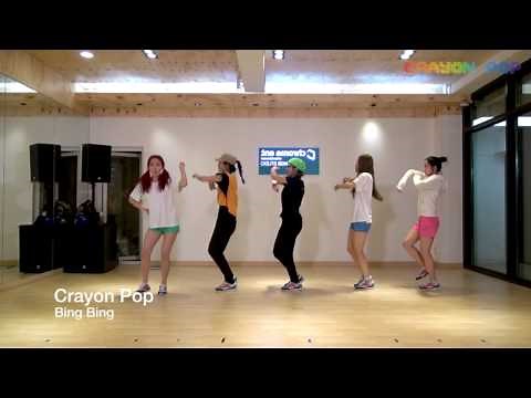 CRAYON POP (크레용팝) "Bing Bing" Dance Practice (Mirror mode) 안무연습