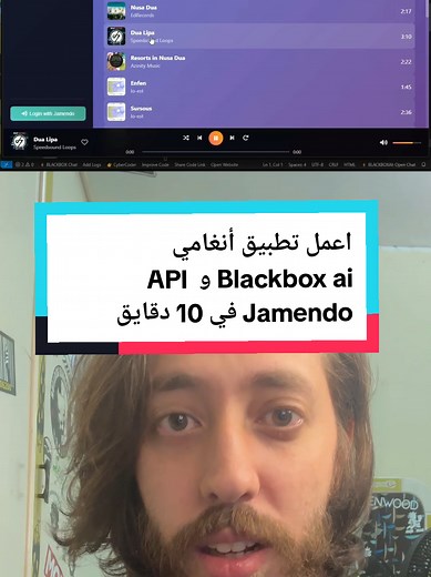 كيفية إنشاء تطبيق أنغامي باستخدام Electron JS