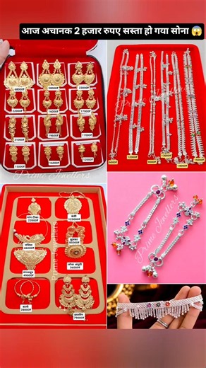 New Desgins Fancy Gold Nosering and Silver jewellery Set 🦋Gold rate today‼️#yt #mangalsutra #gold
