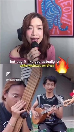 พิณ แคน ก็อินเตอร์ได้นะนี่❗️😋 #แจ็คน้อยพิณแต่ง #หมอแคนอุ้ม #พิณ
