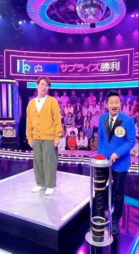 Hilarious Japanese Game Show Prank — The Disappearing Floor Challenge!