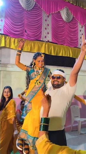 Haldi Dance #marathisong #marathimulgi #youtubeshorts #haldiceremony #sister