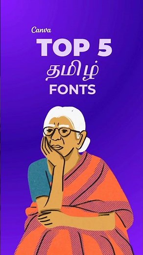 Tamil Fonts for your next canva design #canva