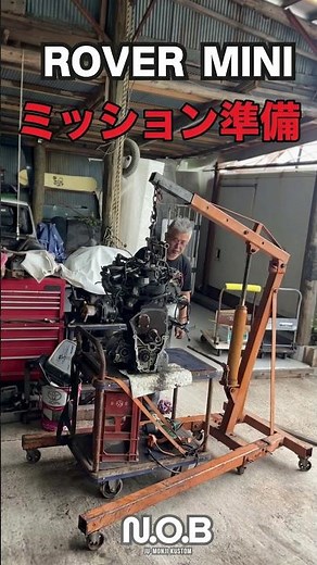 MINI異音修理#2 ミッションとエンジンの分離 ミッションオーバーホールの準備 #エンジン載せ替え ＃ミッションオーバーホール #クラシックミニ #ローバーミニ #diy