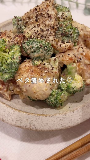 夜ご飯にぴったり！ブロッコリーと鶏肉の簡単レシピ