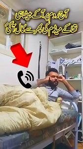 Room py baithty he medam kaisy duty lgati hai #virkbrand #trandingvideo #vlogging #minivlog #tesla | Virk Brand